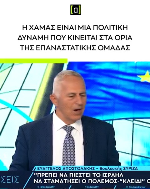 Και αυτός ο άνθρωπος ήταν Αρχηγός των Ενόπλων Δυνάμεων...