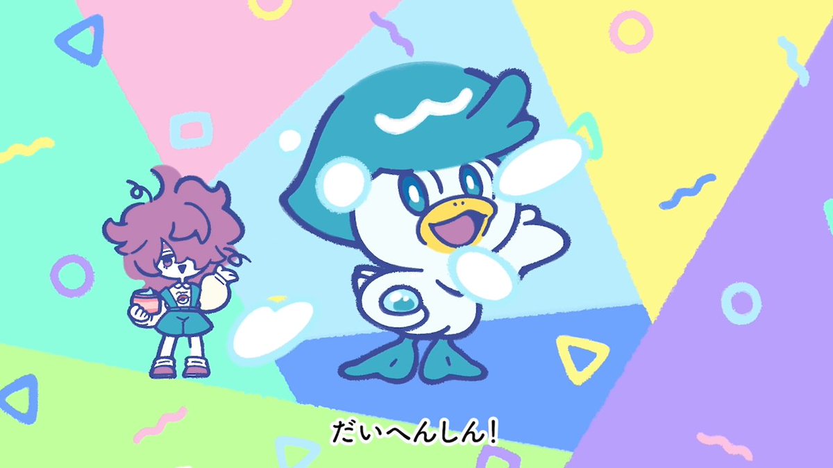 YouTubeチャンネル「ポケモン Kids TV」で、クワッスのうた「びようしつクワッスへようこそ」が公開！ 髪型に困ったときは、びようしつクワッスでジェルを使ってだいへんしん！ おしゃれで楽しいオリジナルソングだよ。 ぜひ見てね！ #ポケモンKidsTV #クワッス