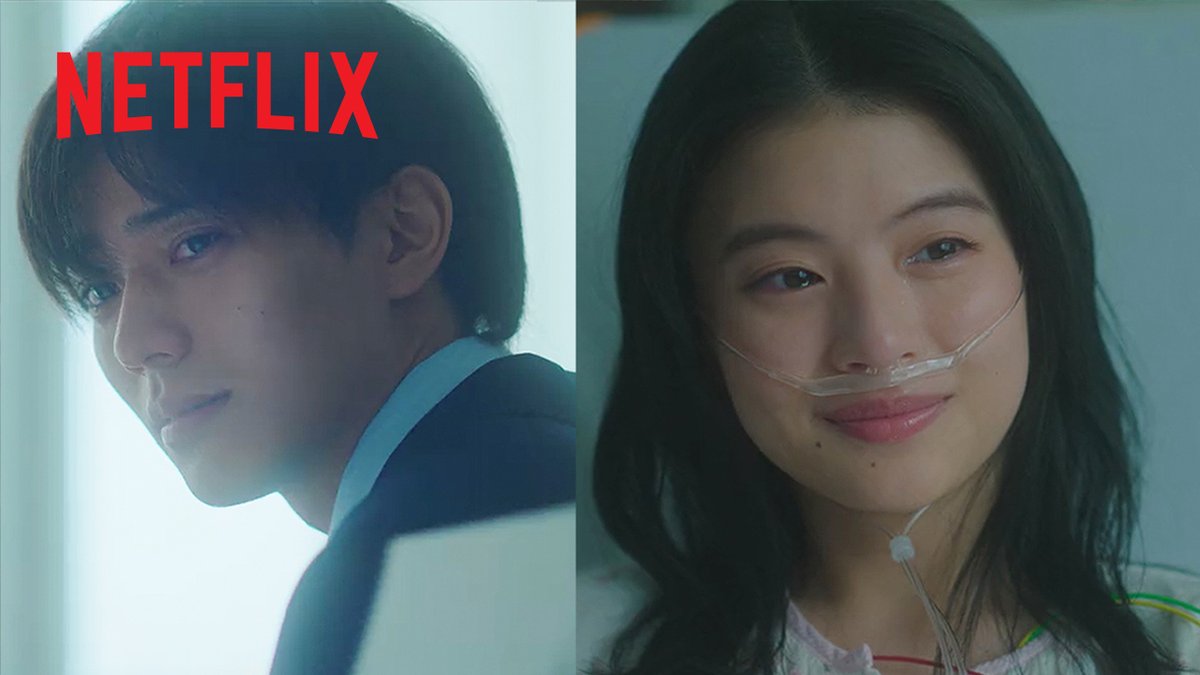 主演 #永瀬廉 × ヒロイン #出口夏希 "期限付きの恋"の物語を切り取った #映画よめぼく Special PV を公開💝 フジファブリックの名曲「若者のすべて」を #suis(#ヨルシカ)がカバー🎶 Netflix映画『余命一年の僕が、余命半年の君と出会った話。』6月27日より独占配信。 出口夏希 ヨルシカ(n-buna、suis) / Official