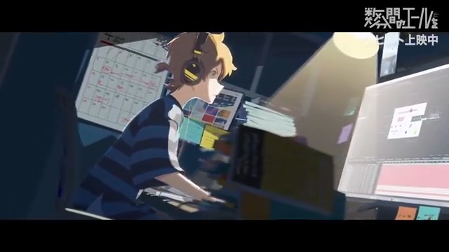 この物語は、”モノづくり”を志すあなたへのエール。 #数分間のエールを #数エール