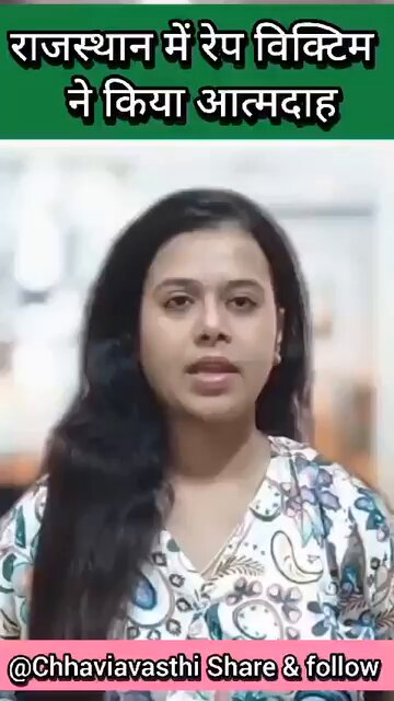 करौली में डिंपल के साथ हुई हैवानियत जैसी घटनाएं कितनी बार दोहरायी जाएंगी? कोटा के बूढ़ादीत में एक बेटी के साथ दरिंदगी और उसे आत्मदाह के लिए मजबूर करने की घटना बेहद दु:खद है। भाजपा सरकार में अपराधियों के हौसले इतने बुलंद है कि आधी रात को घर से अगवा करके बेटियों के साथ दरिंदगी हो रही है। महिला सुरक्षा को लेकर सरकार के सारे दावे पूरी तरह फेल साबित हुए हैं।