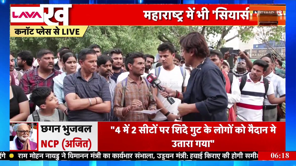 भैयाजी में स्टूडेंट्स ने रखी अपनी बात #BhaiyaJiKahin #Modi3 #PMmodi #NDA #indiaallinace #RahulGandhi Prateek Trivedi Rajesh Sharma 🇮🇳