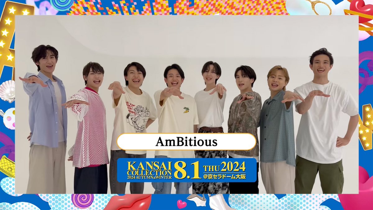 KANSAI COLLECTION 2024 A/W 開催決定🥳🎶 🗓️8/1(木) @京セラドーム大阪 🎫各種プレイガイドにて一般発売開始！ 6/15(土)10:00〜 AmBitious様からメッセージが到着💕 ▼関コレHP▼ #関西コレクション #関コレ #AmBitious #アンビシャス #アンビ ジュニア公式