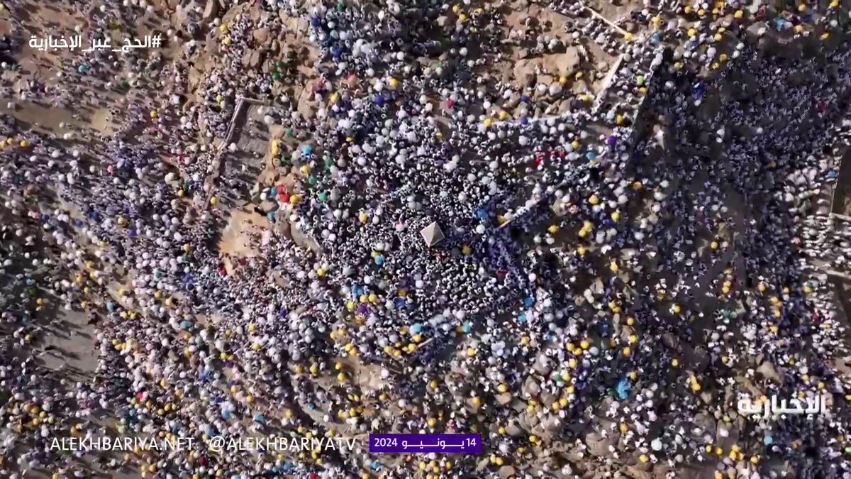 Bird’s eye view of Jabal Ar Rahmah in Arafat #Hajj