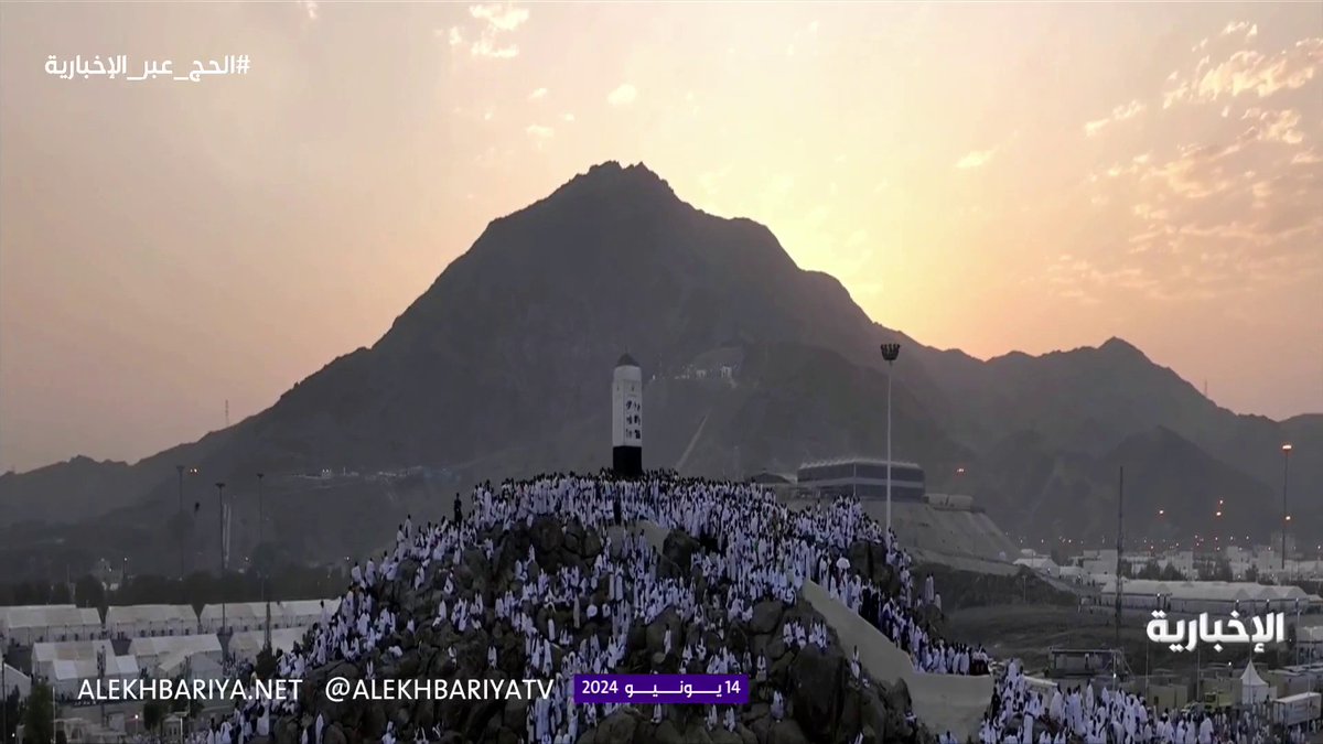 منظر للحجاج من جبل الرحمة في عرفة … تتصاعد القلوب مبتهلةً لربها متوسلةً برحمته ومحبته لعباده