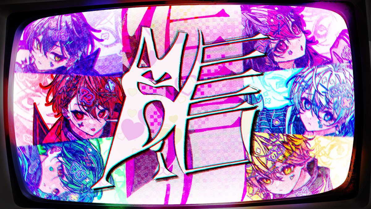 24th Original Song 『MeDi信』 ＿＿＿接✖して♡ ✖種して♡ 【 】 #シクフォニ