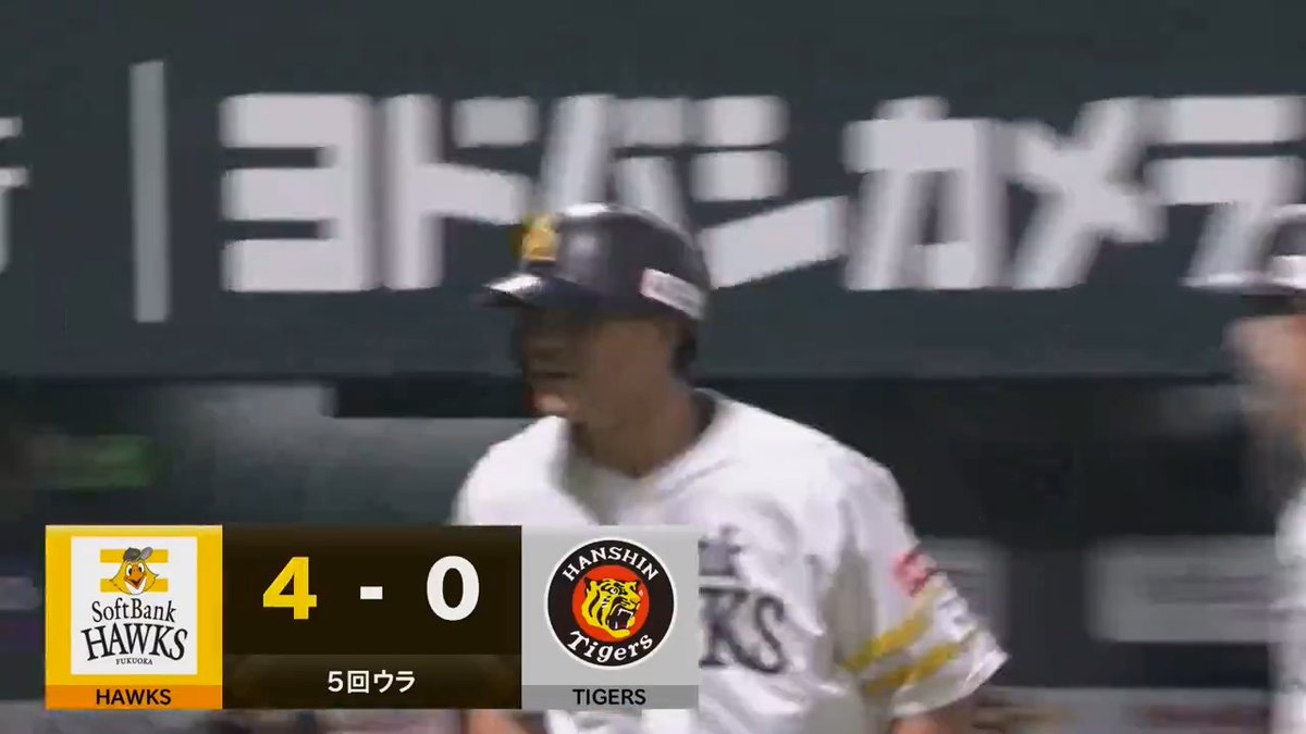 プロ初アーチ㊗️✨ 福岡ソフトバンク #笹川吉康 選手がライトへホームランを放つ🚀 #sbhawks #日本生命セ・パ交流戦2024 #交流戦 #セ・パ交流戦 👇「パーソル パ・リーグTV」でライブ配信！