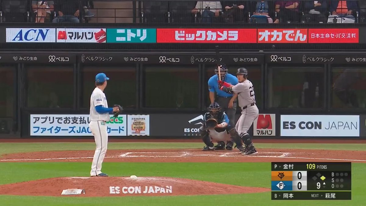 巨人の4番 #岡本和真 選手に第11号先制2ランホームランを許す.. #lovefighters #giants #日本生命セ・パ交流戦2024 #交流戦 #セ・パ交流戦 👇「パーソル パ・リーグTV」でライブ配信！