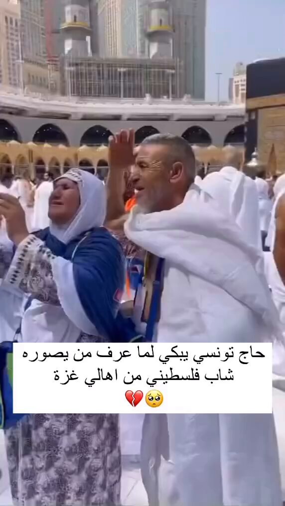 الله ينصركم يارب .. 🇵🇸🥹💔 #فلسطين_قضية_الشرفاء ✌️