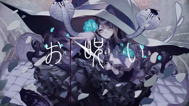お呪い / 鹿乃 cover を投稿しました #鹿乃 #拡散希望