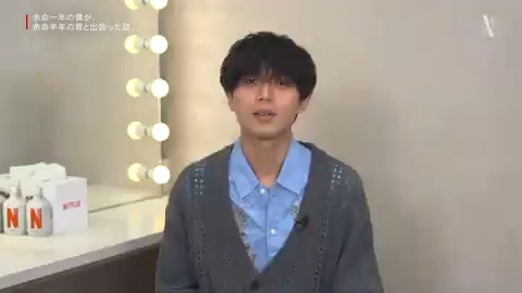 #永瀬廉 出演『#東京タワー』最終話で放映された特別CMをお届け🖤 限られた時間の中で惹かれ合う二人の "期限付きの恋"を描く 映画『余命一年の僕が、余命半年の君と出会った話。』 6月27日より世界独占配信! #映画よめぼく