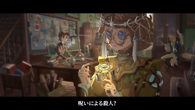 理想に捕らわれ 焦がれた欲望に溺れた。 呪われた図書館で 少女達は解明に立ち上がる。 6周年イベントのPV前編を公開なの！ フォロー＆RPで抽選５名様に Miss トゥルース役 #斎藤千和 さんの 直筆サイン色紙🎁 〆:6/22 入館は…くれぐれもお気をつけを。 #IdentityV #第五人格 #第五人格6周年