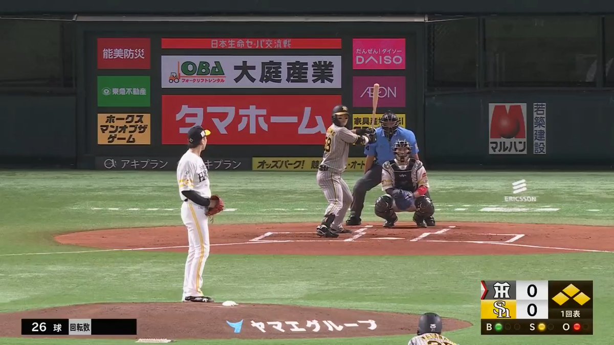 初回に阪神 #前川右京 選手に第2号満塁ホームランを打たれる... #sbhawks #tigers #日本生命セ・パ交流戦2024 #交流戦 #セ・パ交流戦 👇「パーソル パ・リーグTV」でライブ配信!