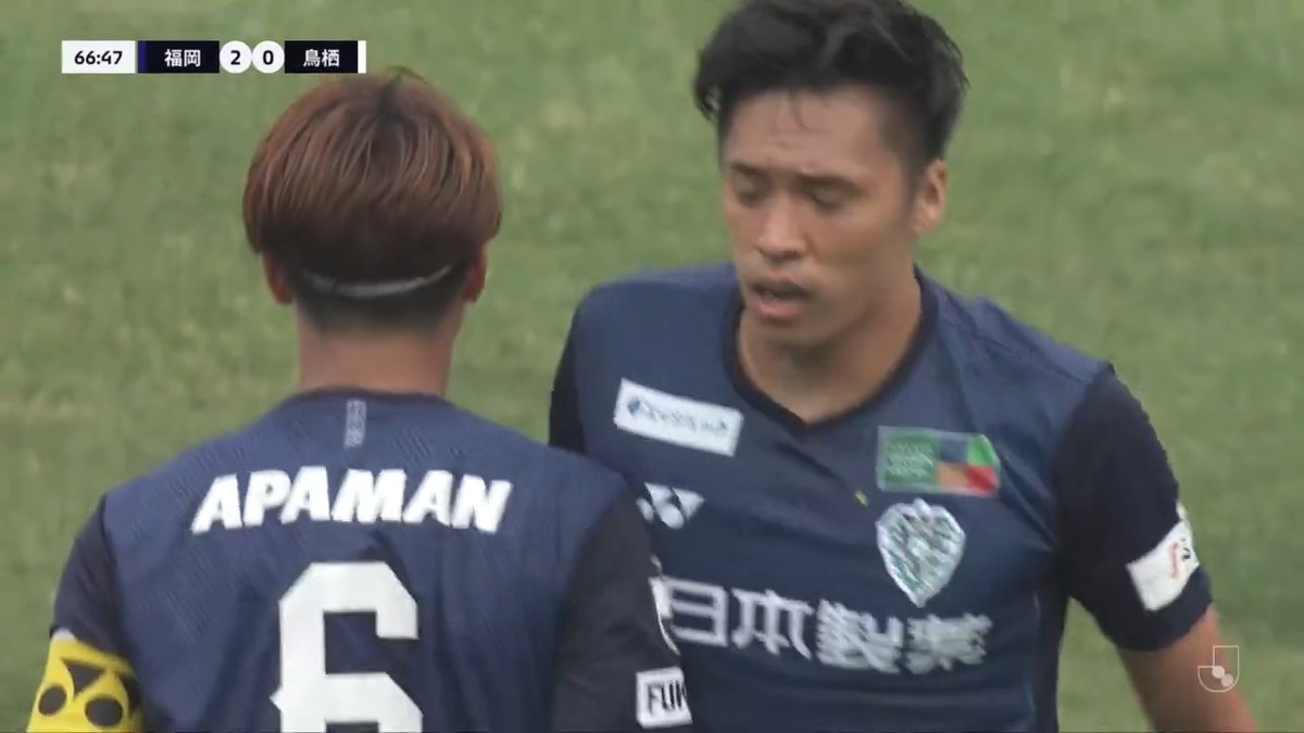 ゴールラインギリギリでスーパーブロック💥 アビスパ福岡 #宮大樹 選手がゴールを死守する! 宮 大樹 アビスパ福岡【公式】