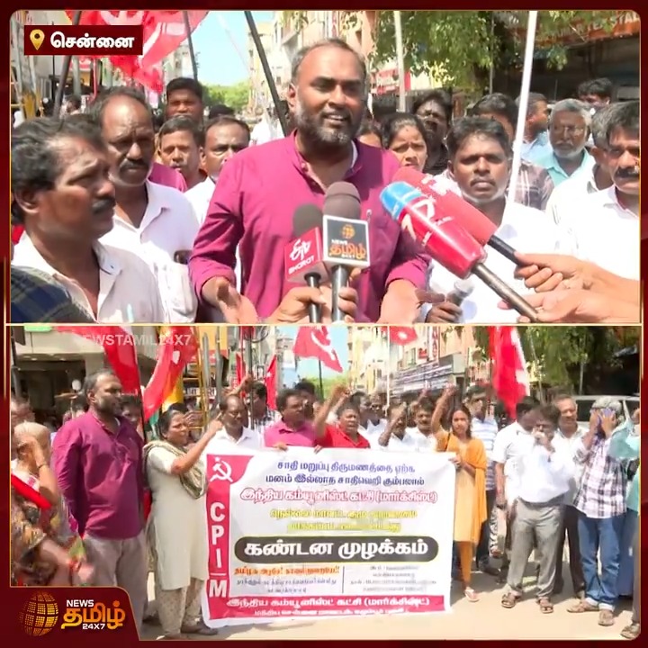 Dei Vijay, Ajith ethuku appo Periyar ennadaa senjaaru?🤔