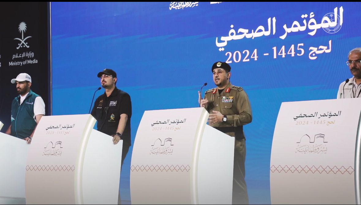 أبرز ما جاء في المؤتمر الصحفي الثالث لحج 1445هـ - 2024م . ⁧#يسر_وطمأنينة