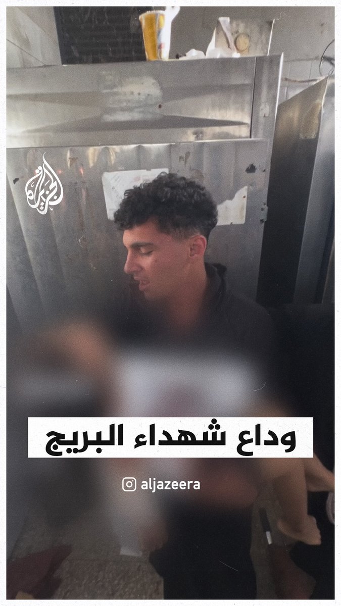 "استودعتك الله يابا".. لحظات مؤلمة في وداع شهداء بينهم أطفال في مخيم البريج #حرب_غزة