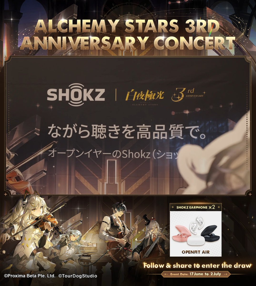 Asami Tachibana x Alchemy Stars Third Anniversary Concert Echoes of Music in Alchemy Stars 50 second pre-release online! Mark your calendars for the full version's online release on the 3rd of July! #AlchemyStars