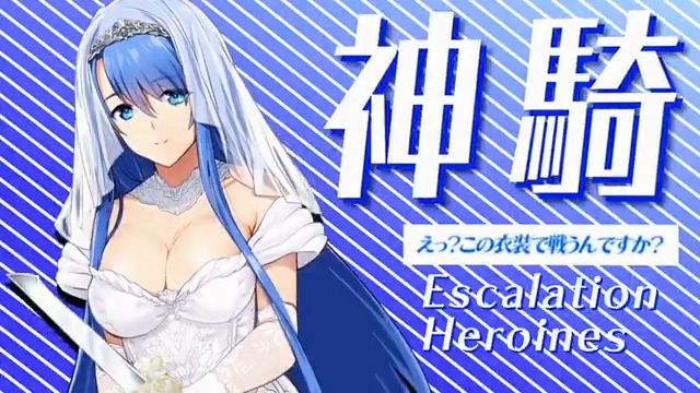#超昂大戦 キャラ紹介 ブライド・エクシール 「えっ？この衣装で戦うんですか？ いえ、特に問題は無いのですが…… エクシールです、よろしくお願いします」 原画：おにぎりくん ＣＶ：御苑生メイ #超昂シリーズ
