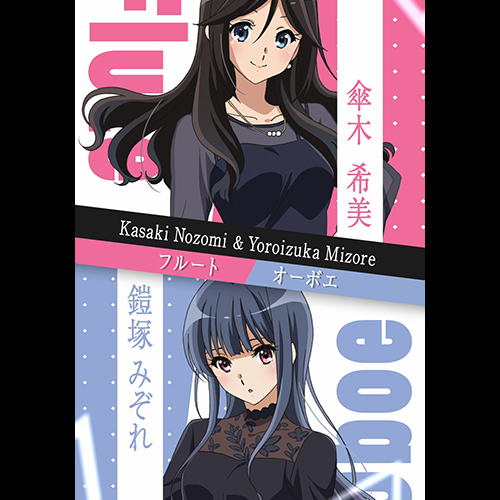 【 #ユーフォ3期 キャラクターPV 】 鎧塚みぞれ&傘木希美ver. 公開🎺 第十一回「みらいへオーケストラ」では、 夏紀、優子、みぞれ、希美の4名が登場🎵 TVアニメ『響け!ユーフォニアム3』は NHK Eテレにて毎週(日)午後5:00放送📺 次回もお楽しみに♪ #ユーフォ3期 #anime_eupho