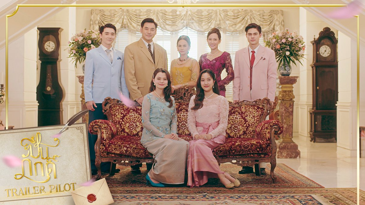 [ Trailer Pilot ] The Loyal Pin ปิ่นภักดิ์ เมื่อได้รักปักใจภักดิ์ทั้งใจกาย มิคลอนคลายพิศวาสแม้คลาดกัน รับชม Trailer Pilot ได้แล้วตอนนี้ ทาง Youtube : IDOLFACTORY OFFICIAL 🔗 ANIL PIN WORLD DOMINATION #TheLoyalPinPilot