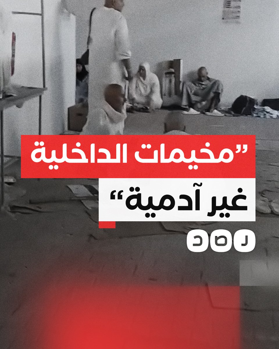 أحد حجاج القرعة التابعين لوزارة الداخلية يكشف سوء الخدمة بمخيمات الحج ما أدى لوفاة مصري نتيجة الإهمال