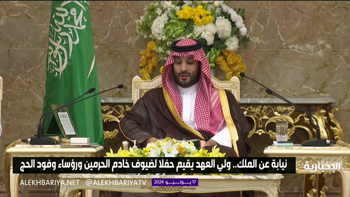 فيديو.. ولي العهد: إننا في السعودية نشكر المولى عز وجل أن شرفنا بخدمة الحرمين الشريفين والمشاعر المقدسة. -