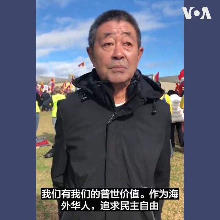 正在澳大利亚访问的中国总理李强星期一在堪培拉受到了澳大利亚总理阿尔巴尼斯的欢迎。但在澳大利亚国会大厦外,欢迎和抗议他到访的人群举行了针锋相对的示威活动,并一度发生激烈对峙。报道内容: