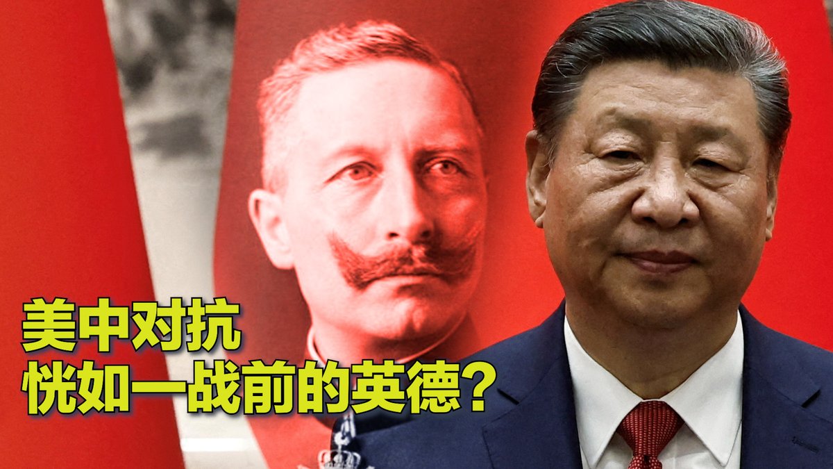 #美国热搜 新闻榜 1, 儿子被判定脑Si亡,母亲怀疑医院骗捐器官 2,#李强 访澳,#小粉红再“出征”,与抗议者冲突 3,25年承包,荒山变香饽饽,政府反悔强夺 4,#中共 领导官员的#行政夹克 知多少? 5,#高考 还能改变命运吗? 6,贵州高官称该省年收入万元以下人口“动态清零”