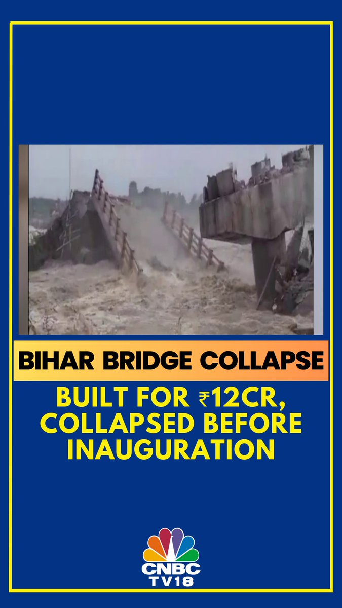 A portion of an under-construction bridge collapsed in Bihar' Araria today. The concrete bridge over the Bakra River, built after spending ₹12 crore, came apart in seconds before its inauguration. #bihar #biharbridge #biharbridgecollapse #araria #bakrariver #inauguration