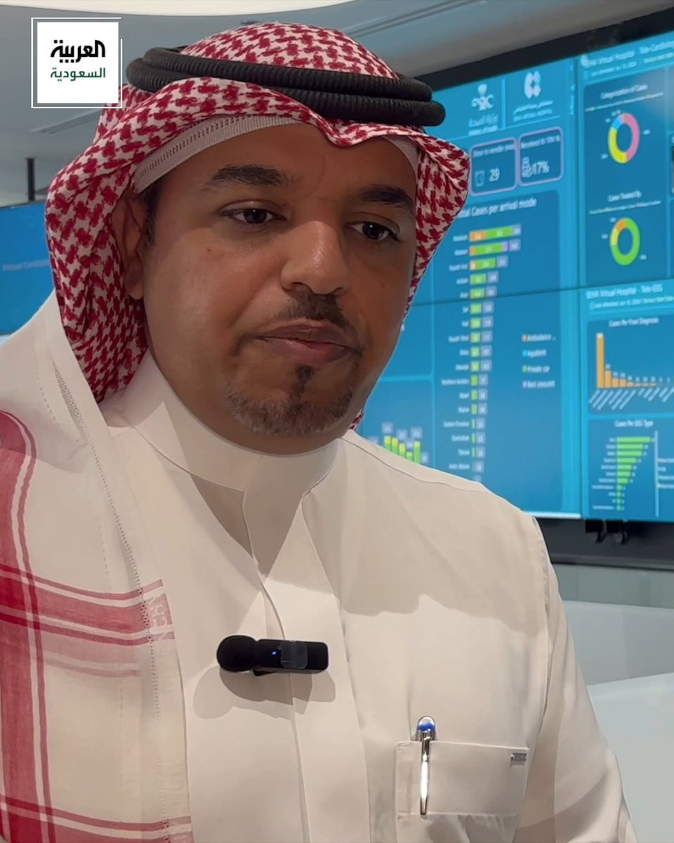من #الرياض.. متابعة صحة الحجاج إلكترونيا عبر ساعة وشاشات ذكية في مستشفى #صحة_الافتراضي #العربية_في_الحج عبر: لمى الغامدي
