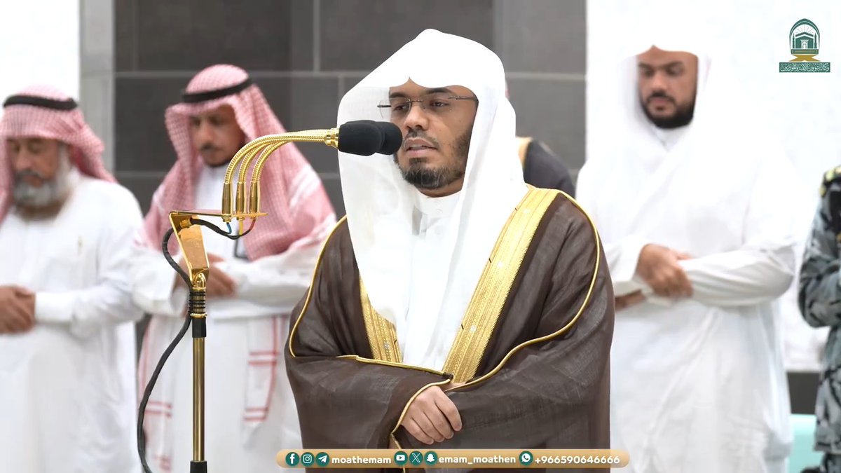 الذين آمنوا بالله وعملوا الأعمال الصالحات كانت لهم أعلى الجنان منزلًا لإكرامهم ﴿إِنَّ الَّذينَ آمَنوا وَعَمِلُوا الصّالِحاتِ كانَت لَهُم جَنّاتُ الفِردَوسِ نُزُلًا﴾. تلاوة فضيلة الشيخ أ.د.#ياسر_الدوسري من صلاة العشاء 12 ذو الحجة 1445هـ.