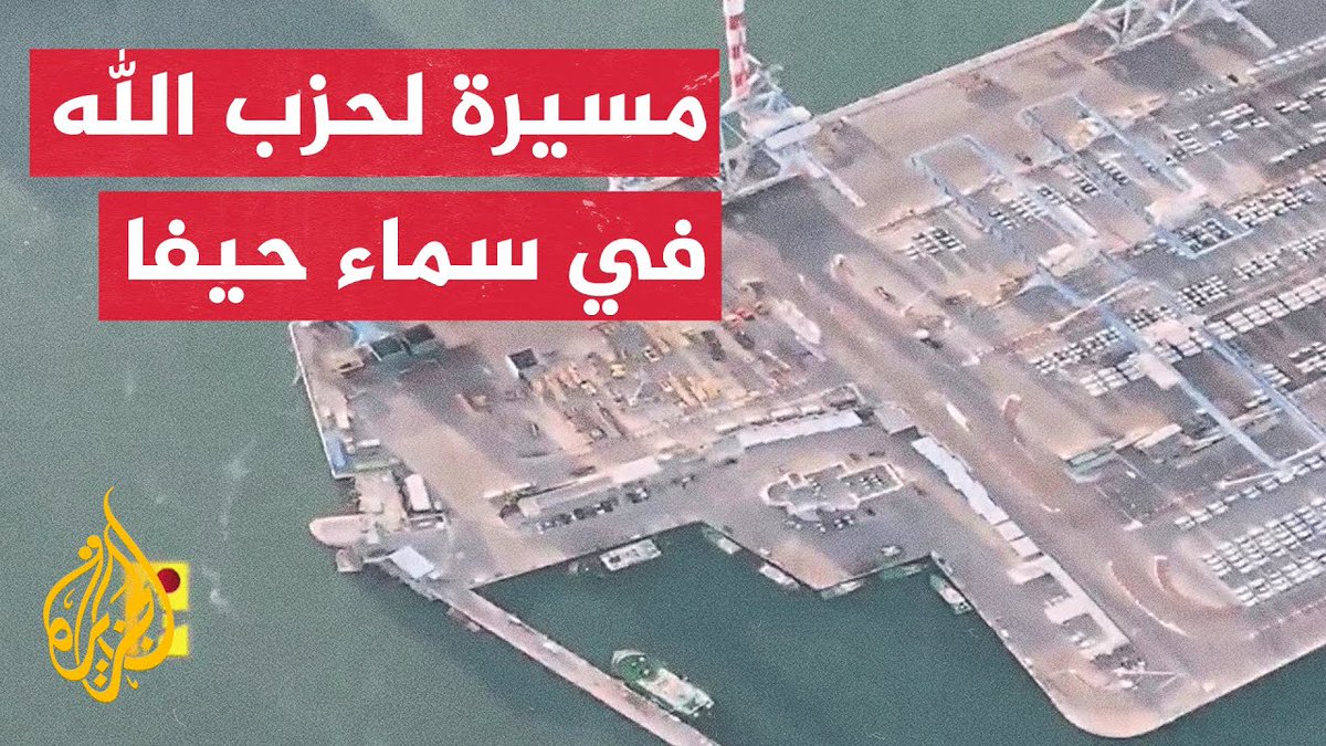 أكثر المواقع العسكرية والحيوية حساسية في شمال إسرائيل.. باتت مشاهدتها متاحة وبجودة عالية