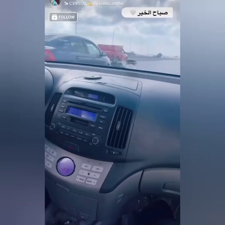 بنت من البنتين اللي توفاهم الله النهارده بعد خروجهم من الاستاد كانت منزله مقطع القرأن ده استوري النهارده قبل الماتش خليها صدقه جاريه علي روحها 🔁 نورهان ناصر ونرجس عملوا حادثه وهما خارجين من ملعب برج العرب موت الفاجأه دا قاسي جدا 😔
