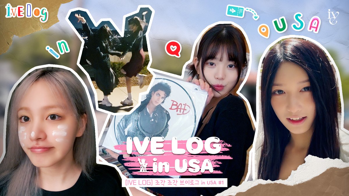 🎥 [IVE LOG] 조각 조각 브이로그 in USA #1 #IVE #아이브 #IVE_LOG
