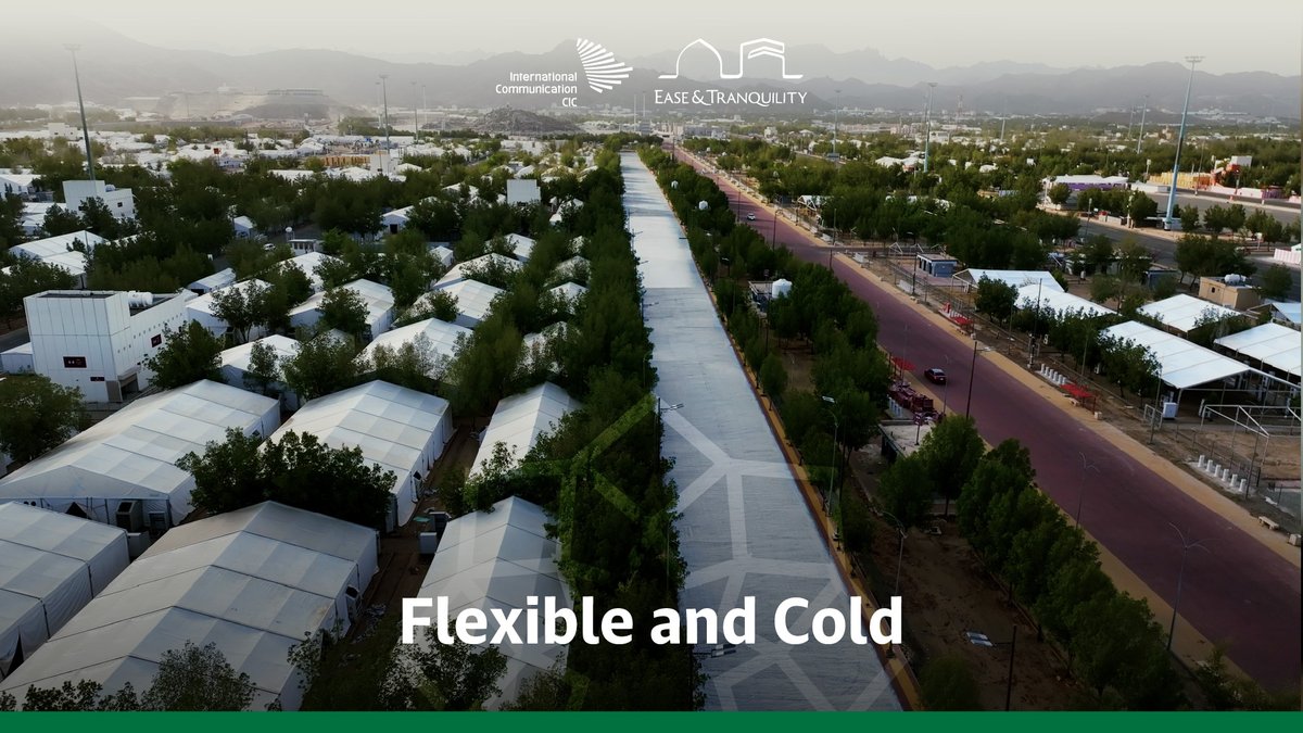 These innovative flexible roads are there to help pilgrims walk down malleable and cooled off paths, for easier movement during #Hajj_1445H days. #Ease_and_Tranquility