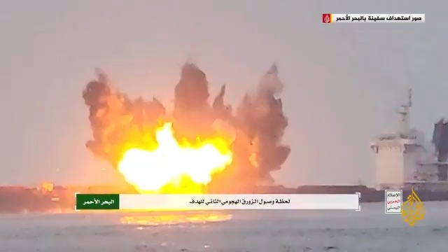 مشاهد حصلت عليها الجزيرة لما قالت جماعة أنصار الله إنها لاستهداف سفينة تيوتر بزورقين هجوميين في البحر الأحمر #حرب_غزة #الأخبار