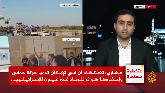 الكاتب والمحلل السياسي محمد الأخرس: الحرب على غزة تحولت من تهديد وجودي وفق التقييمات الإسرائيلية إلى أزمة وجودية بسبب الخلافات السياسية والعسكرية في إسرائيل، حيث يستشعر الجيش بخطورة ما يقوم به نتنياهو ويريد أن ينقذ الموقف #حرب_غزة #الأخبار