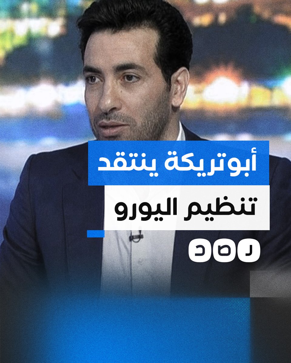 النجم محمد أبو تريكة ينتقد التنظيم الألماني لبطولة أمم أوروبا
