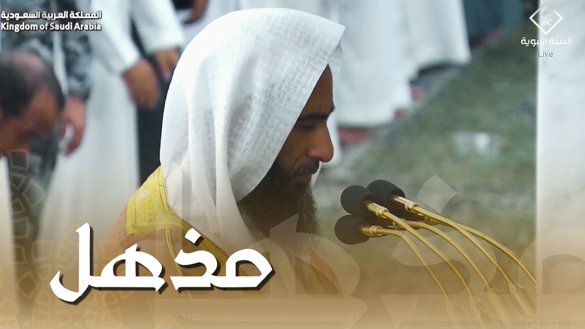 ترتيل بديع لـ سورة الحجرات بصوت الشيخ #أحمد_بن_طالب حميد " فجر 15 ذو الحجة 1445 هـ "