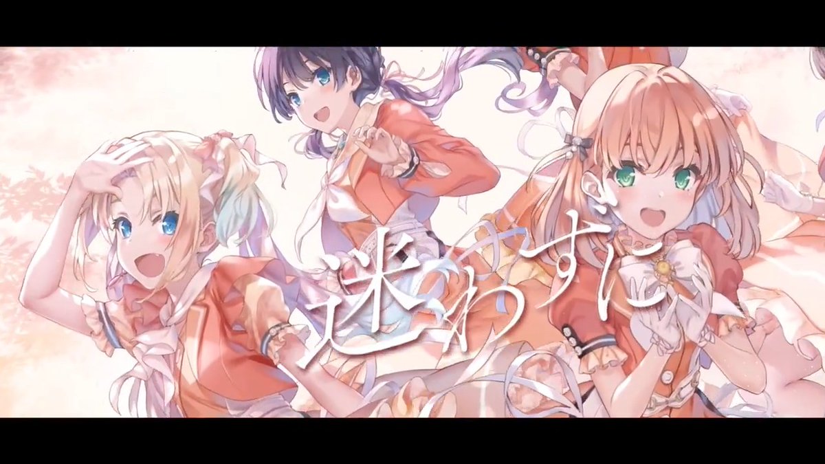 🪷蓮ノ空女学院スクールアイドルクラブ🪷 『Bloom the smile, Bloom the dream!』 🔻リリックビデオ公開中🔻 ___________________ 作詞・作曲・編曲：塚田耕平 Illustration：深崎暮人 深崎暮人 ___________________ #Bloomthedream #蓮ノ空 #リンクラ #lovelive