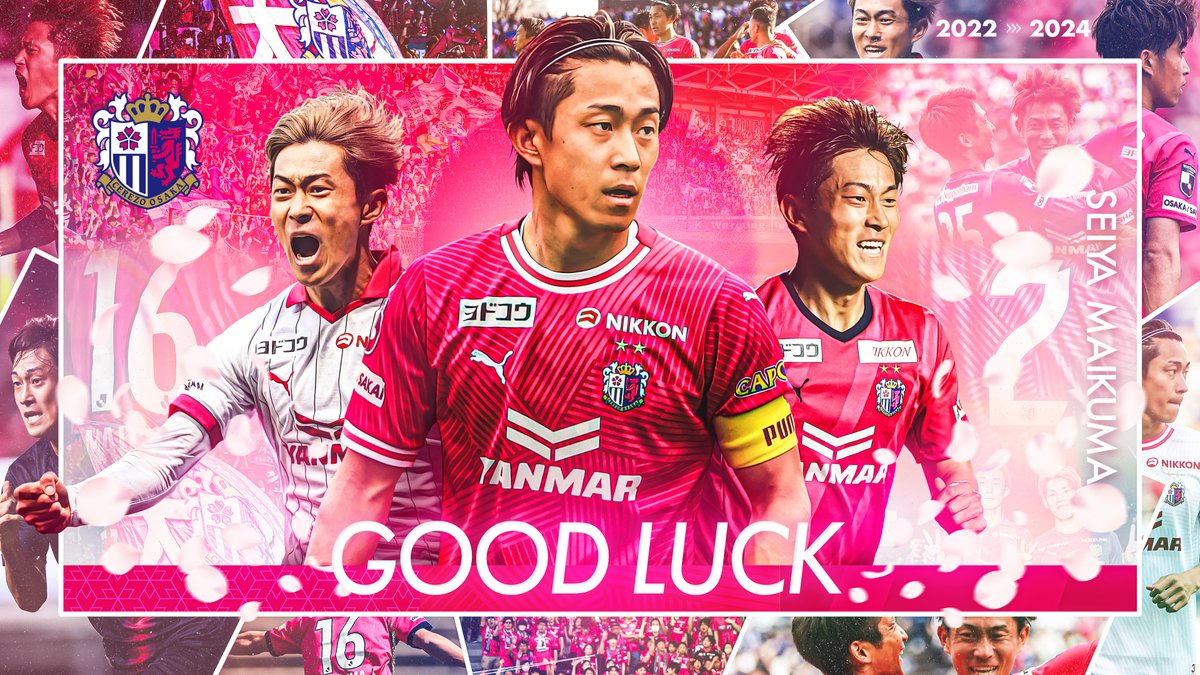 ╋━━━━━━━ 𝐆𝐨𝐨𝐝 𝐋𝐮𝐜𝐤!マイク! 世界へ駆け上がれ!🌸 ━━━━━━━╋ #毎熊晟矢 選手 #セレッソ大阪 毎熊晟矢/Seiya Maikuma