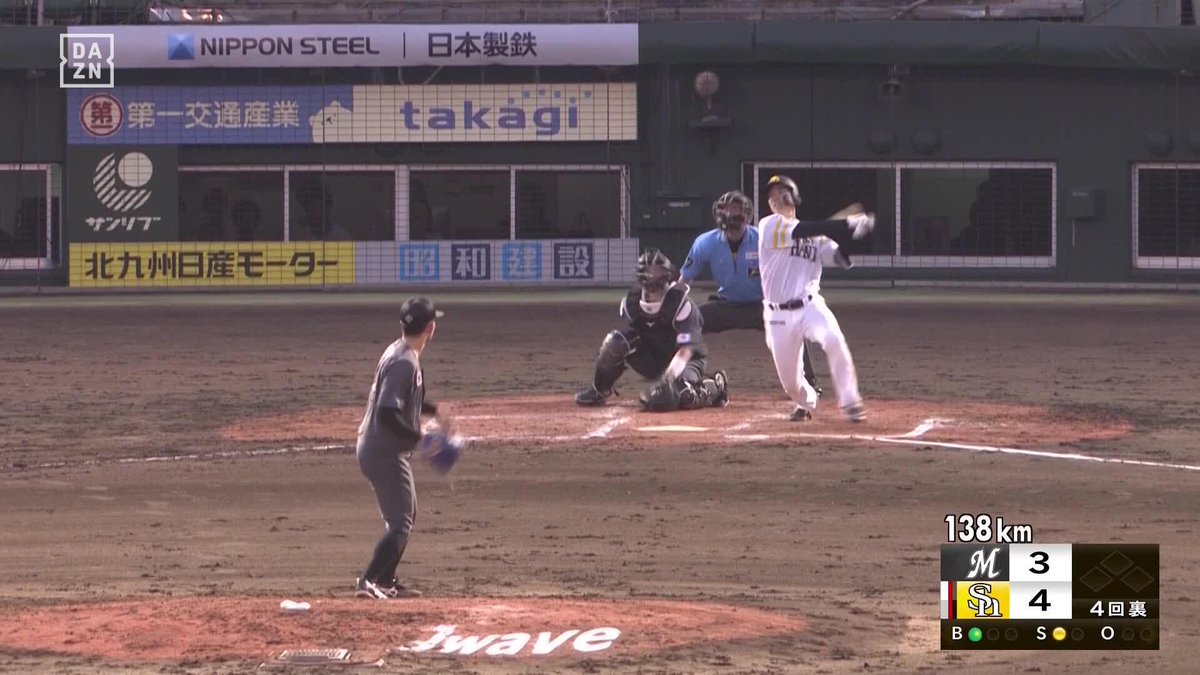 / ファンの待つ逆方向へ \ 廣瀬隆太の第2号ホームランで マリーンズを突き放す! ⚾プロ野球(2024/6/21) 🆚ロッテ×ソフトバンク 📱Live on DAZN #DAZNプロ野球 #sbhawks