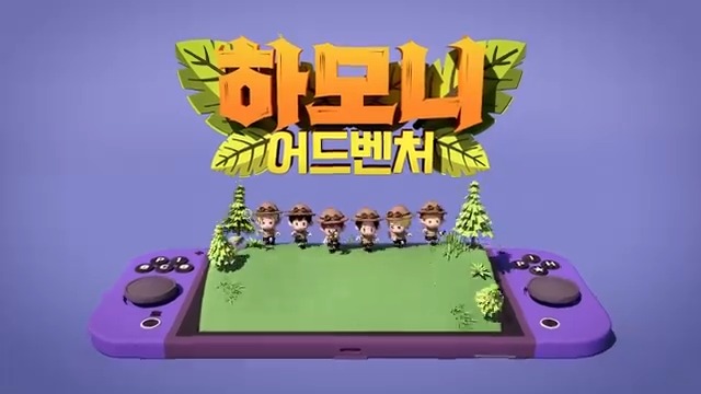 [#피원모하니] 하모니 어드벤처 (Harmony Adventure) Opening Title Sequence 🧭Coming Soon!🧭 #P1Harmony #피원하모니 #P1H #하모니어드벤처 #Harmony_Adventure