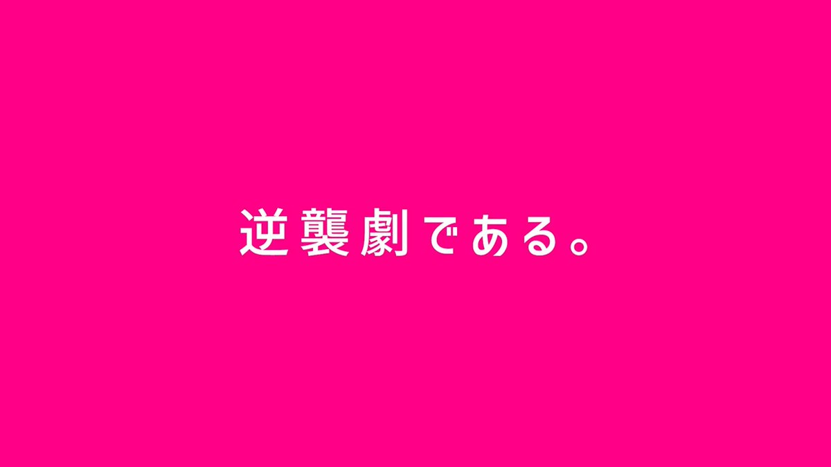 ざるうどんに最適な麺を追い求めて、 たどり着いたのが「細うどん」という答えでした。 ザル専⽤ 細うどん〈THE ZAL〉。 ざるうどんの新たな魅力に出会える新登場です。 【THE ZAL 専用ページ ➡ #ざるうどん #乾麺 #pv #THE ZAL