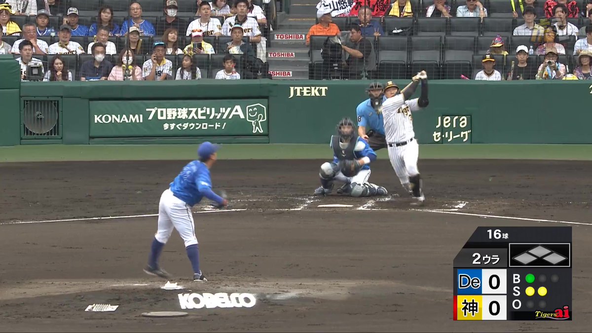 2回裏、大山選手がレフトスタンドに放り込む第4号先制ソロホームラン！#hanshin #虎テレ #阪神タイガース #ARE_GOES_ON