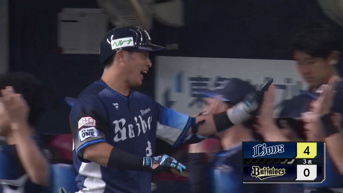 #岸潤一郎 選手が放った打球はぐんぐん伸びてレフトスタンドへ! 3点を追加し、リードを広げます! #埼玉西武ライオンズ #seibulions #やる獅かない