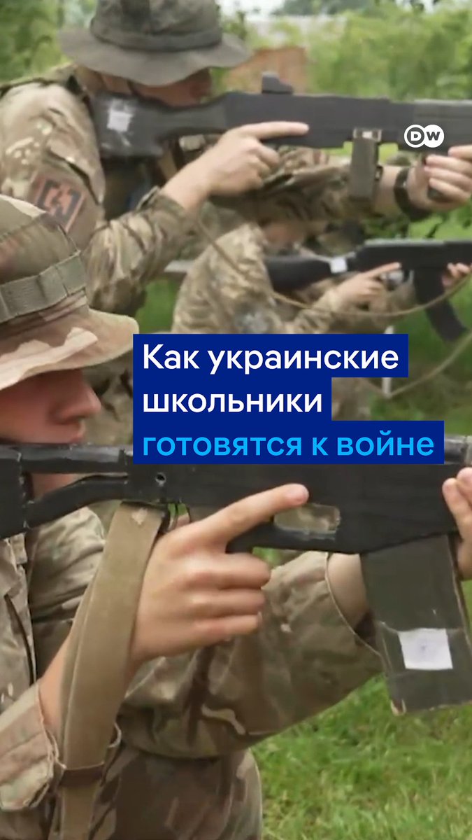 Школьников в Украине готовят к войне в группах продленного дня. Дети и подростки отрабатывают боевые навыки. Наше видео