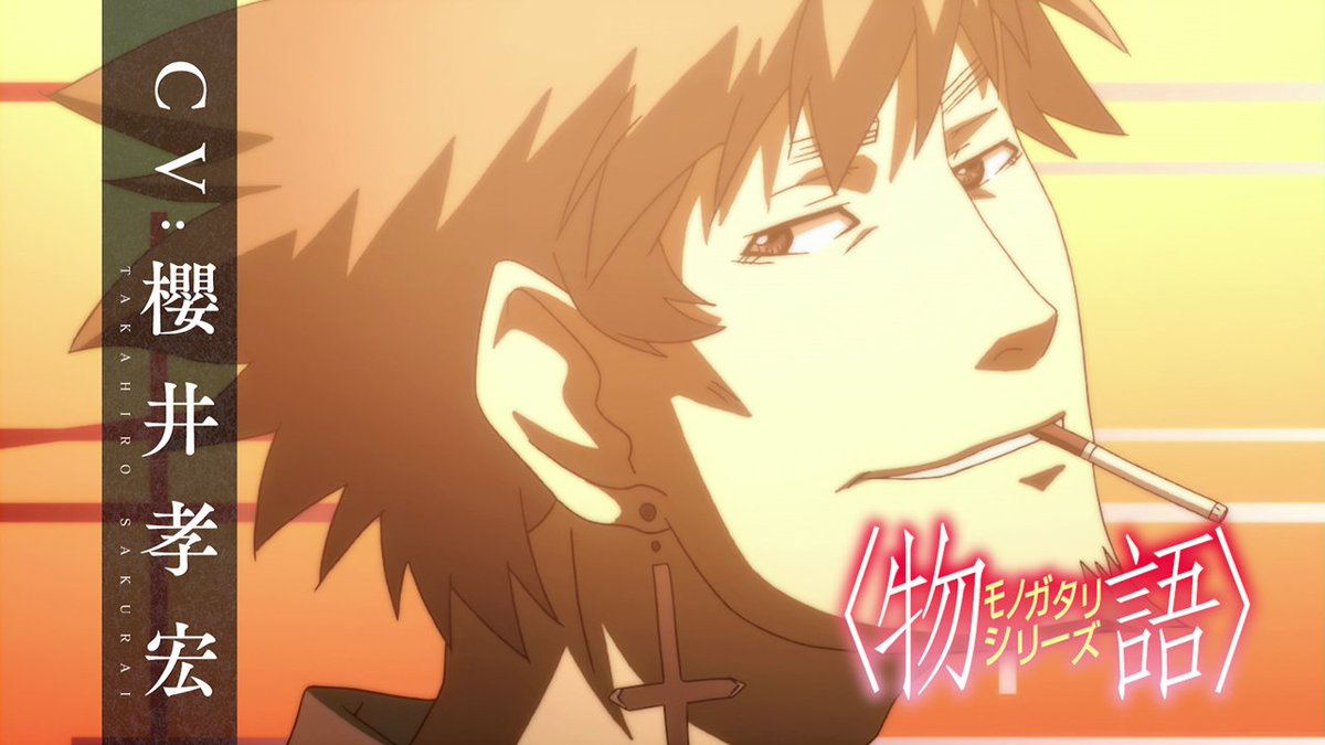▸キャラクターPV ▸忍野メメ｜CV.#櫻井孝宏 ￣￣￣￣￣￣￣￣￣￣￣￣￣￣ 過去シリーズの活躍シーンを一挙にプレイバック。 『#物語シリーズ オフ&amp;モンスターシーズン』 7月6日(土)22時より毎週土曜 ABEMAにて無料独占配信開始 #物語oms