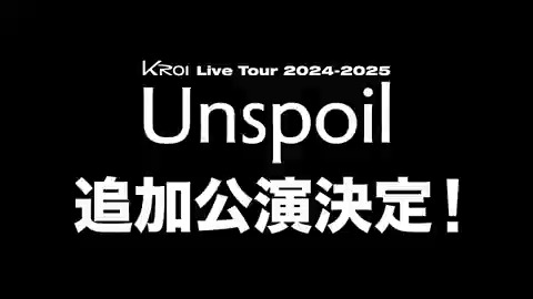 🔥Kroi Live Tour "Unspoil" 追加公演決定🔥 ①開催都市追加!! 岡山 / 鳥取 / 長野 / 山梨 / 大分 / 熊本 / 沖縄 ②初海外ワンマン 【台北公演】!! 12/8(日) 台北 THE WALL ③初のアリーナワンマン!! 2025/2/1(土) 横浜・ぴあアリーナMM 🎟️各公演詳細はこちら ↪︎